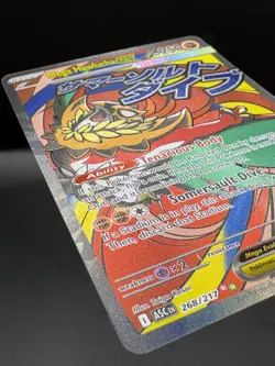 Mega Hawlucha Ex 268/217 Mega Attack Rare Ascended Heroes Pokemon TCG NM - Image 3