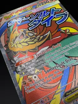 Mega Hawlucha Ex 268/217 Mega Attack Rare Ascended Heroes Pokemon TCG NM - Image 4