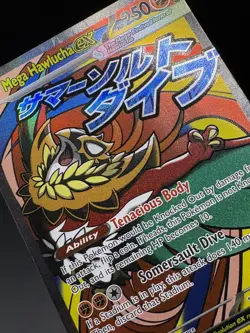 Mega Hawlucha Ex 268/217 Mega Attack Rare Ascended Heroes Pokemon TCG NM - Image 5