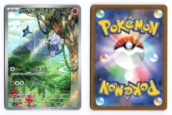 Meditite 111/102 Stellar Miracle 2024 Art Rare Japanese Pokemon TCG NM - Image 3