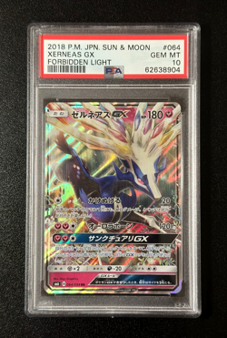 PSA 10 XERNEAS GX RR 064/094 FORBIDDEN LIGHT JAPANESE POKEMON 2018 HOLO FULL ART - Image 1