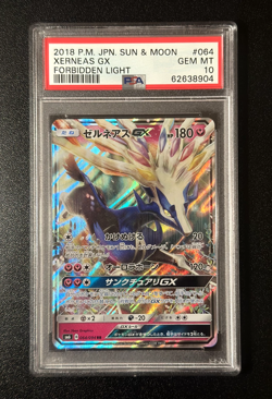 PSA 10 XERNEAS GX RR 064/094 FORBIDDEN LIGHT JAPANESE POKEMON 2018 HOLO FULL ART - Image 2