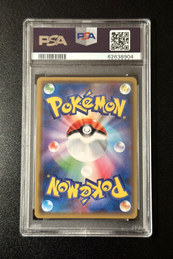 PSA 10 XERNEAS GX RR 064/094 FORBIDDEN LIGHT JAPANESE POKEMON 2018 HOLO FULL ART - Image 3