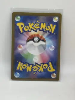 Pokemon Japanese Lost Abyss Kyurem VMAX 030/100 - Image 2
