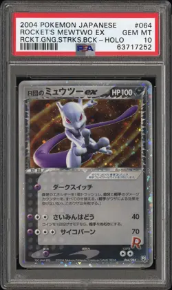 Pokemon Rocket's Mewtwo ex 064 Rocket Gang Strikes Back Holo PSA 10 Unlim Swirl - Image 1