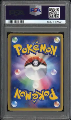 Pokemon Rocket's Mewtwo ex 064 Rocket Gang Strikes Back Holo PSA 10 Unlim Swirl - Image 2