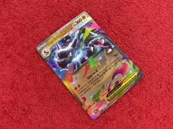 Pokemon - Mega Charizard X EX - 013/094 - ME02: Phantasmal Flames - NM - Image 2