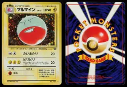 Electrode NO. 101 Jungle Holo Rare Japanese Pokemon LP - Image 3