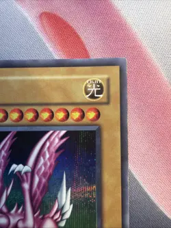 Yu-Gi-Oh! Seiyaryu Dark Duel Stories DDS-004 Secret Rare Unlimited Edition LP - Image 3