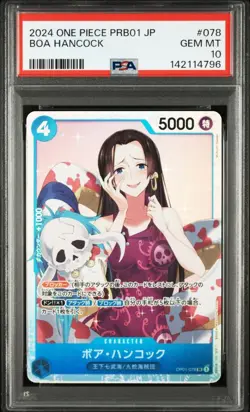 2024 ONE PIECE JAPANESE PRB01-PREMIUM BOOSTER THE BEST #078 BOA HANCOCK PSA10 - Image 1