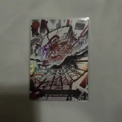 One Piece TCG Divine Departure Royal Blood Foil OP10-019 Alt Art English NM - Image 1