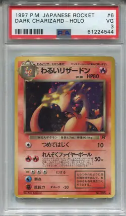 Pokemon Japanese Pocket Monsters Team Rocket Card #6 Dark Charizard Holo PSA 3 - Image 1