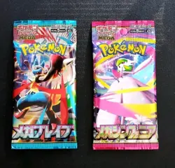 Pokemon Mega Brave Mega Symphonia Booster Pack Set of 2 JPN US SELLER w3 - Image 1