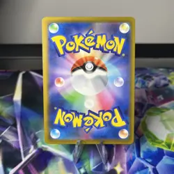 Sidney SR S8 112/100 Fusion Arts - Pokemon Card Japanese - Image 2