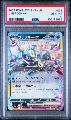 Umbreon ex 2024 Pokemon Japanese Sv8a-Terastal Fest Ex #093 PSA 10 - Image 1