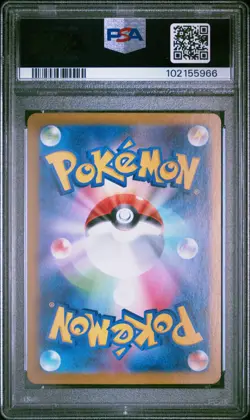 Umbreon ex 2024 Pokemon Japanese Sv8a-Terastal Fest Ex #093 PSA 10 - Image 2