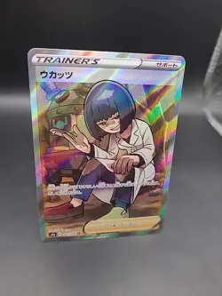2020 Japanese Pokemon s4a Shiny Star V 191/190 Cara Liss - Image 2