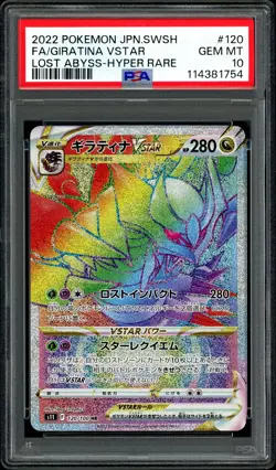 Pokemon PSA 10 Giratina VSTAR 120/100 s11 Lost Abyss Japanese - Image 3