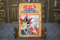 Yugioh - Japanese - Booster rule card Yugi Muto Maximillion Pegasus - Image 2
