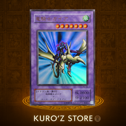 Yugioh PG-04 Gaia the Dragon Champion Ultra Rare LP-MP - Image 1
