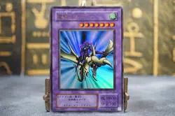 Yugioh PG-04 Gaia the Dragon Champion Ultra Rare LP-MP - Image 2