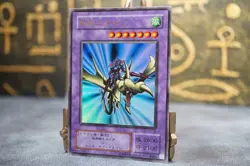 Yugioh PG-04 Gaia the Dragon Champion Ultra Rare LP-MP - Image 4
