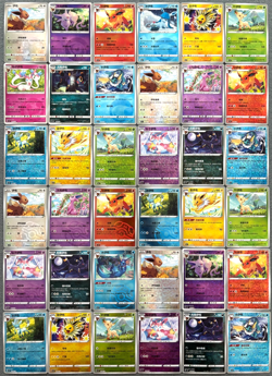 Official Pokemon Chinese Horizons Gem Pack Vol.2 Eeveelutions 36 Card Lot NMT - Image 1