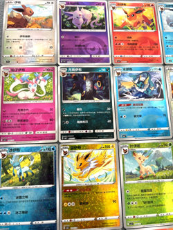 Official Pokemon Chinese Horizons Gem Pack Vol.2 Eeveelutions 36 Card Lot NMT - Image 3