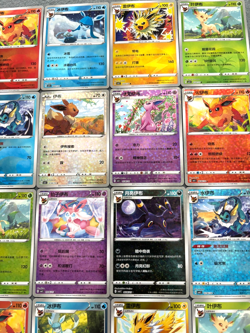 Official Pokemon Chinese Horizons Gem Pack Vol.2 Eeveelutions 36 Card Lot NMT - Image 4