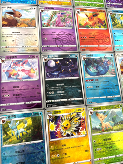 Official Pokemon Chinese Horizons Gem Pack Vol.2 Eeveelutions 36 Card Lot NMT - Image 5