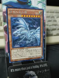 Blue-Eyes Alternative White Dragon MVPC-JP000 Yu-Gi-Oh KC Rare OCG Yugioh JAPAN - Image 4