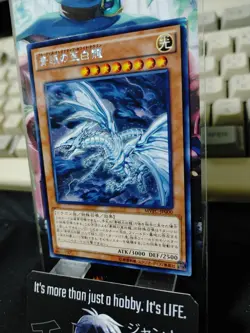 Blue-Eyes Alternative White Dragon MVPC-JP000 Yu-Gi-Oh KC Rare OCG Yugioh JAPAN - Image 5