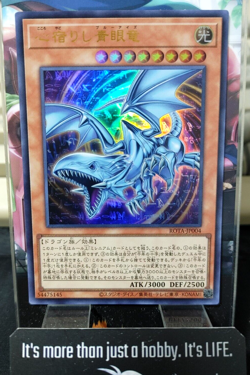 Blue-Eyes of the Heart ROTA-JP004 Yu-Gi-Oh Ultra Rare Yugioh Konami JAPAN - Image 1