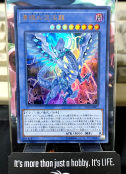 Blue-Eyes Chaos Dragon Yugioh DP20-JP001 Ultra Rare Yu-Gi-Oh OCG JAPAN - Image 1