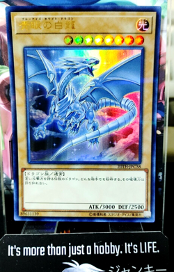 Blue-Eyes White Dragon 20TH-JPC58 Yu-Gi-Oh Ultra Parallel OCG Yugioh JAPAN - Image 1