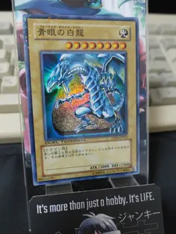 Blue-Eyes White Dragon DT01-JP001 Yu-Gi-Oh Super Rare Holo OCG Yugioh JAPAN - Image 3