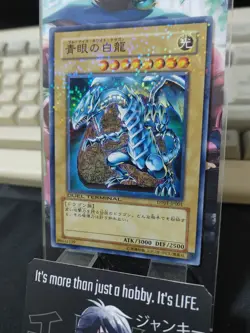 Blue-Eyes White Dragon DT01-JP001 Yu-Gi-Oh Super Rare Holo OCG Yugioh JAPAN - Image 4
