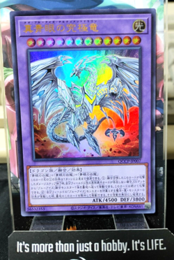 Neo Blue-Eyes Ultimate Dragon QCCP-JP007 Ultra Rare Yugioh OCG JAPAN - Image 1