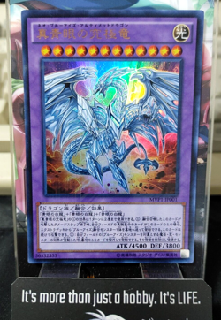 Neo Blue-Eyes Ultimate Dragon MVP1-JP001 Yu-Gi-Oh KC Ultra Rare Konami JAPAN - Image 1