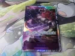 Kaido Parallel OP01-094 SR ONE PIECE Card ROMANCE DAWN Japanese MINT - Image 1