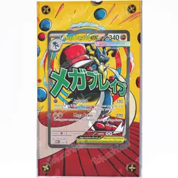 Mega Lucario ex 033 Pokemon Display Case • Extended Art • CARD NOT INCLUDED - Image 3