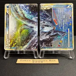 Lugia Legend 029/070 030/070 L1 1st ED 2009 Soulsilver Japanese Pokemon Card MP - Image 1