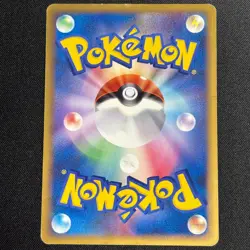 Lugia Legend 029/070 030/070 L1 1st ED 2009 Soulsilver Japanese Pokemon Card MP - Image 3