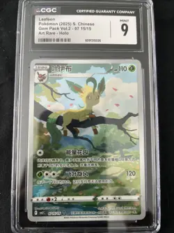 Pokemon S-Chinese Card Eevee Gem Pack CBB2C-07 15/15 Exclusive Leafeon - CGC 9 - Image 1