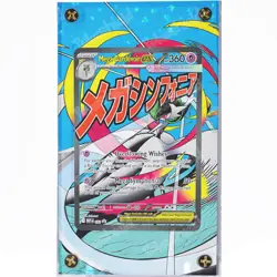 Mega Gardevoir ex 032 Pokemon Display Case • Extended Art • CARD NOT INCLUDED - Image 3