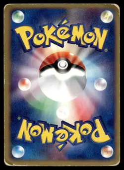 SABLEYE 044/053 HOLO RARE MIRACLE DESERT POKEMON JAPANESE - Image 2