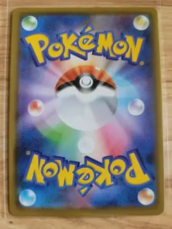 Pokemon Japanese Shiny Star V s4a Yveltal 117/190 Amazing Rare Holo - Image 2