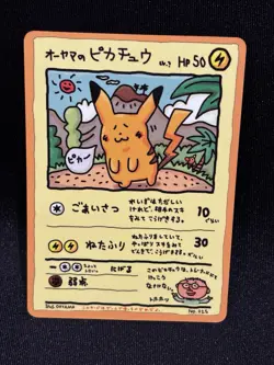 Ooyama's Pikachu No.025 Vending Series 3 Promo Japanese 1998 Pokemon Card 102 LP - Image 1