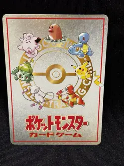 Ooyama's Pikachu No.025 Vending Series 3 Promo Japanese 1998 Pokemon Card 102 LP - Image 4