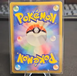 Chikorita 003/018 Holo Japanese Basic HP 50 Promo - McDonald's Pokemon-E - Image 2